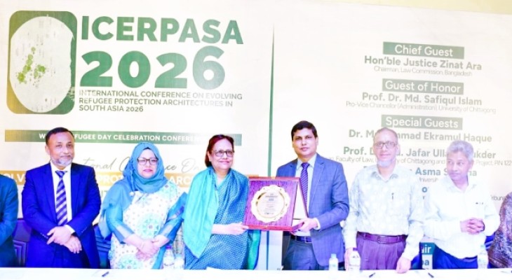 চবিতে শরনার্থী সুরক্ষা নিয়ে আন্তর্জাতিক কনফারেন্স অনুষ্ঠিত